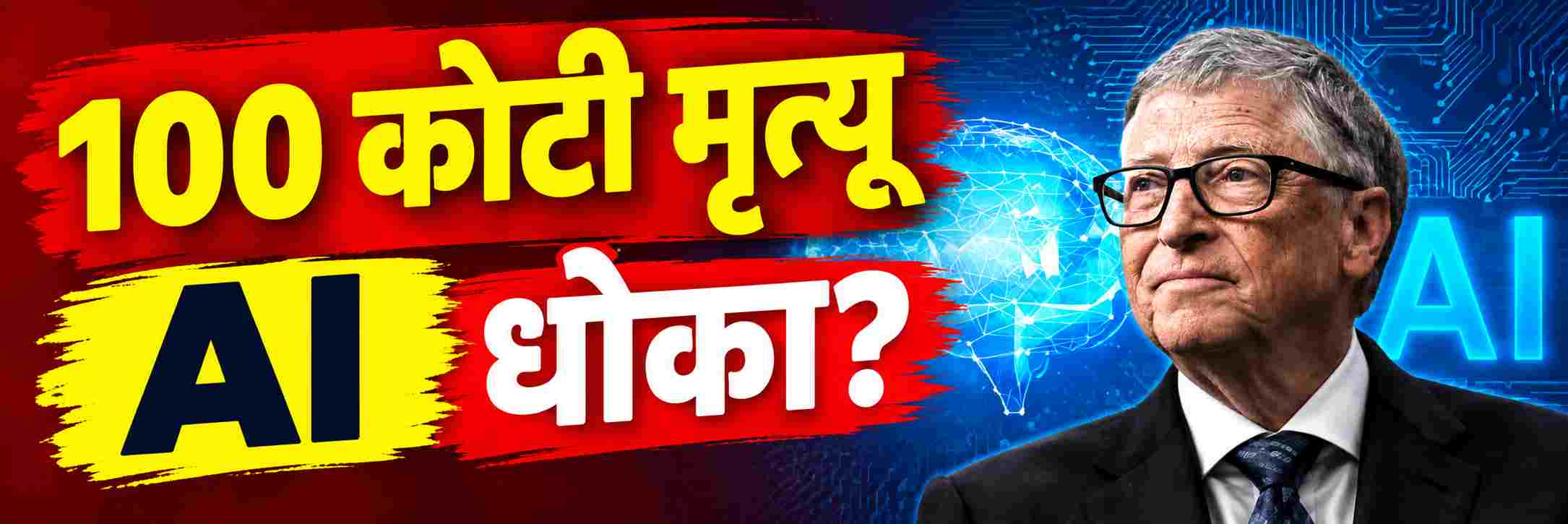 news_71800
