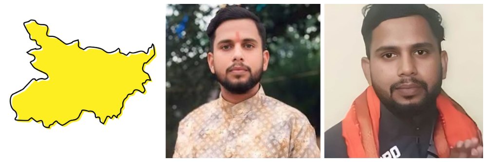 भाजप नेत्याची गोळ्या झाडून हत्या;