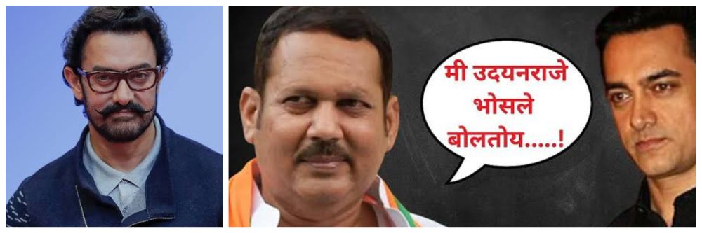 हॅलो... मी उदयनराजे भोसले बोलतोय