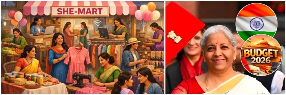 महिलांसाठी आता फ्लिपकार्टसारखं स्वतः चं पोर्टल, SHE—Mart