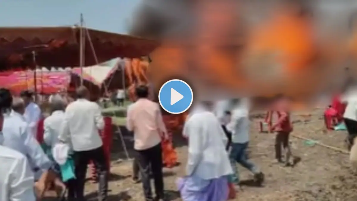 Video : लग्नामध्ये फटाके फोडताना काळजी घ्या