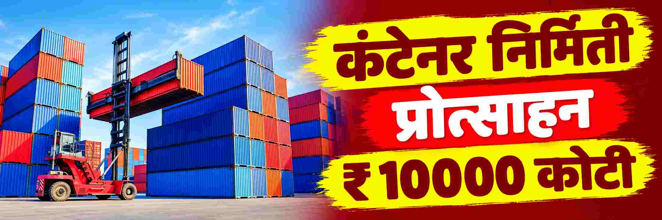 news_72545