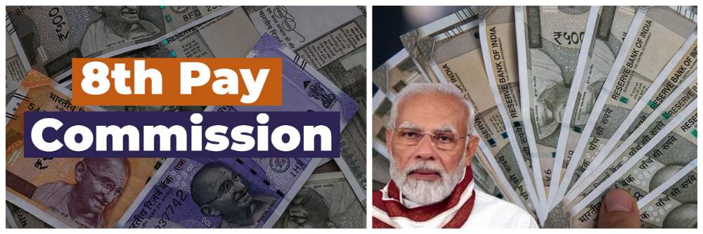 आठव्या वेतन आयोगाला केंद्राची मंजुरी; 'terms of reference'