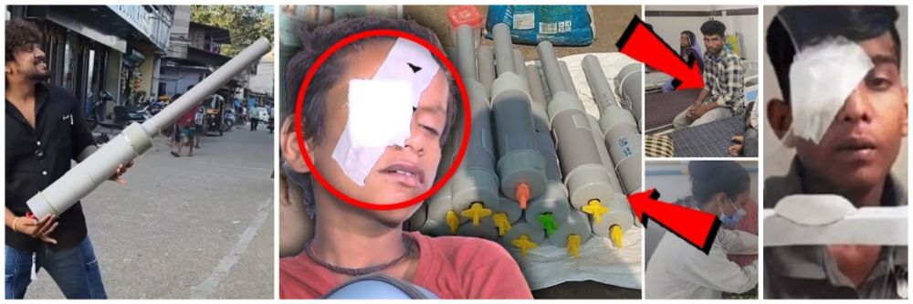 कार्बाइड गन म्हणजे नेमकं काय? Watch Video : 14 मुलांची दृष्टी जाण्यास कारणीभूत ठरलं #धोकादायक