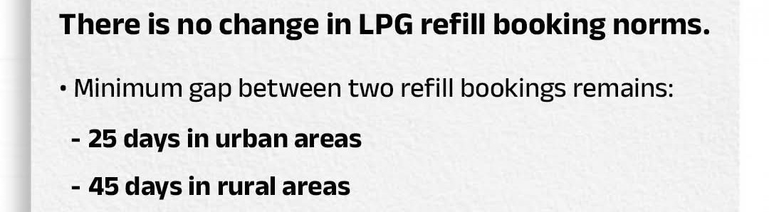 गॅस जरा जपून वापरा; सिलिंडर बुकिंगमधील अंतर;