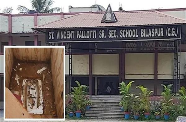 टॉयलेटमध्ये फ्लश दाबताच जोरदार स्फोट