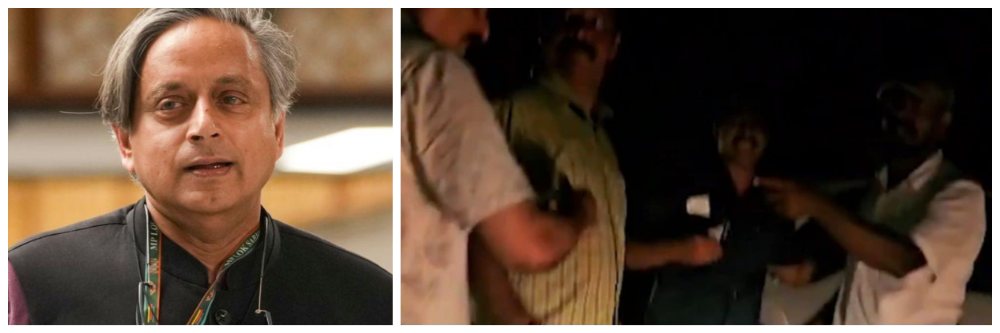 शशी थरुर यांच्या ताफ्यावर हल्ला : Video;