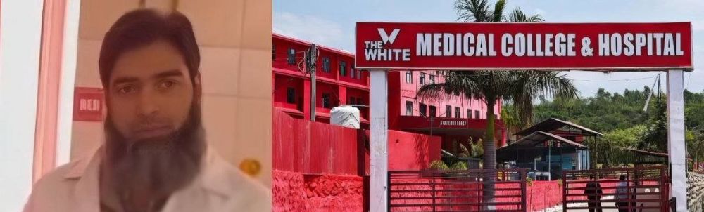 डॉक्टरला अटक @पठाणकोट;