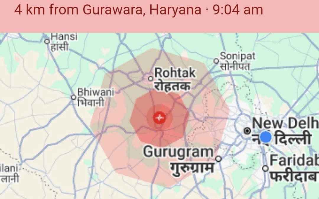 दिल्लीत आधीच मुसळधार पाऊस, त्यात भूकंपाचे धक्के #EarthQuake