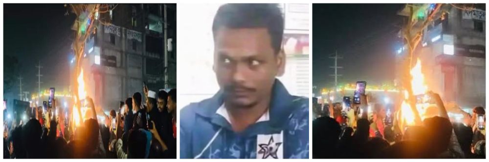 कोण होता हिंदू तरुण? बांगलादेशात हिंदू तरुणाची हत्या कोणी केली?