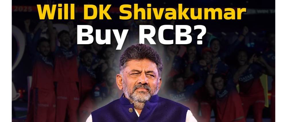 RCB टीम खरेदी करणार का?