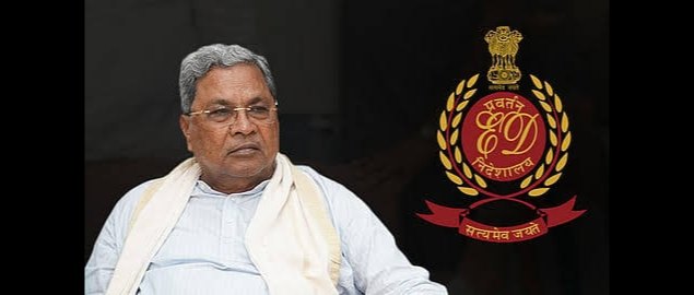 कर्नाटकच्या मुख्यमंत्र्यांना दणका #ED