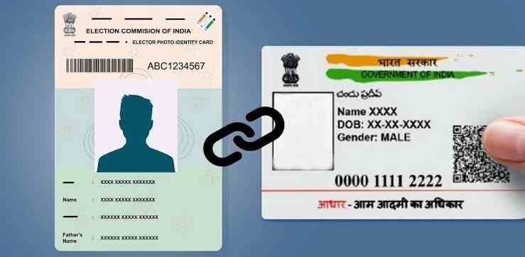मतदान कार्डही आधारसोबत लिंक करणार | Voter ID & Aadhaar Linking