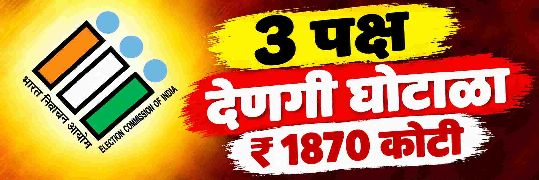 news_71802