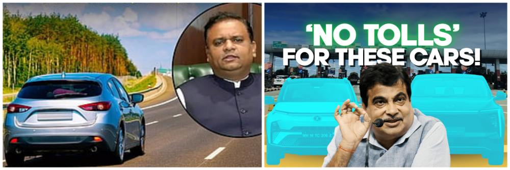 सर्व इलेक्ट्रिक वाहनांना पूर्ण टोलमाफी; Electric Vehicles (EVs)
