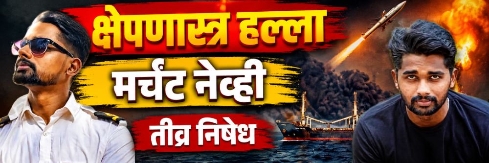 एकुलता एक मुलगा, 3 महिन्यांपूर्वीच झालेला साखरपुडा — तरुण भारतीय अधिकाऱ्याचा दुर्दैवी अंत
