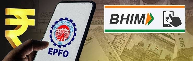 epfo-to-soon-enable-advance-withdrawals-via-bhim-app-instant-provident-fund-advance-withdrawal-facility-advance-claims-via-bhim-app-202601.jpg | PF खात्यातून पैसे काढणं झालं सोपं; UPI App : किती आणि कधी काढू शकणार पैसे? | belgaum news | belgavkar बेळगावकर
