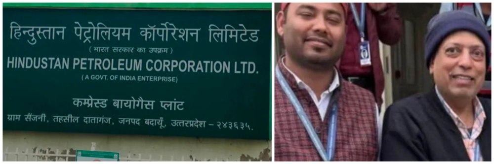 नोकरीतून काढल्याचा राग; GM आणि AGM ची हत्या