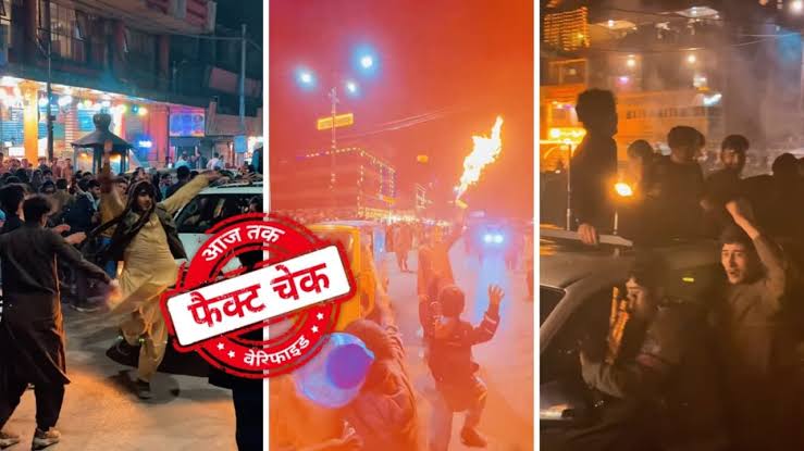 belgaum | Fact Check : तो व्हिडीओ अफगाणिस्तानचा Fact Check : तो व्हिडीओ अफगाणिस्तानचा