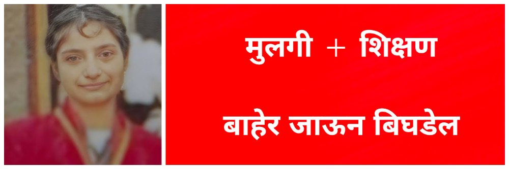 विचित्र बाप : बापाच्या मनात एका भीतीने घर केले आणि 18 वर्षाच्या लेकीची केली हत्या;