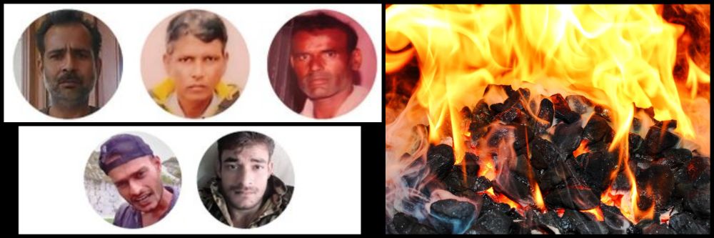 शेकोटीनं घेतला जीवा; हॉटेलच्या रुममध्ये 5 जणांचा गुदमरुन मृत्यू