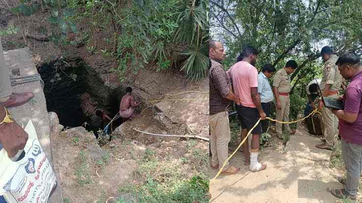 17 किलो सोने सापडले विहिरीत #कर्नाटक