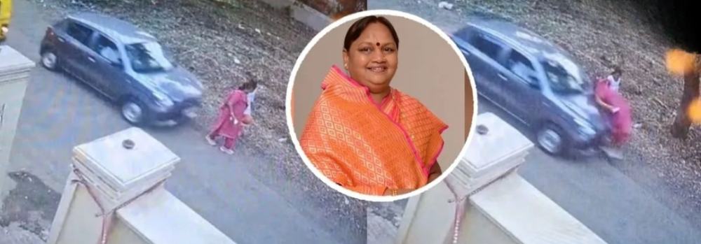 Video : धक्कादायक...! माजी आमदाराला कारने उडवले