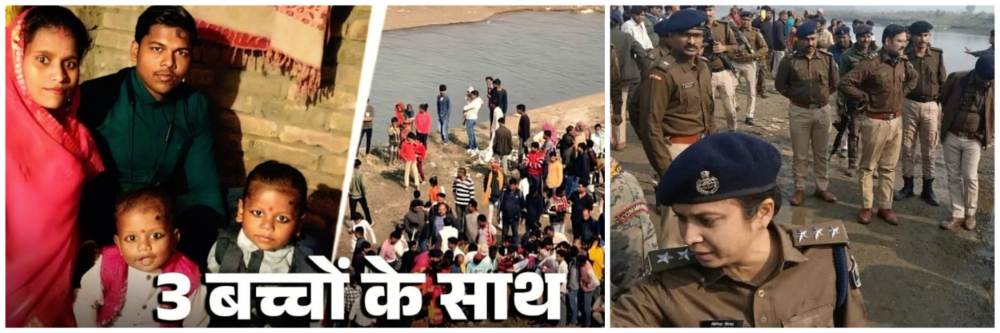 धक्कादायक... आईसह 3 चिमुकल्यांची अपहरणानंतर निर्घृण हत्या;