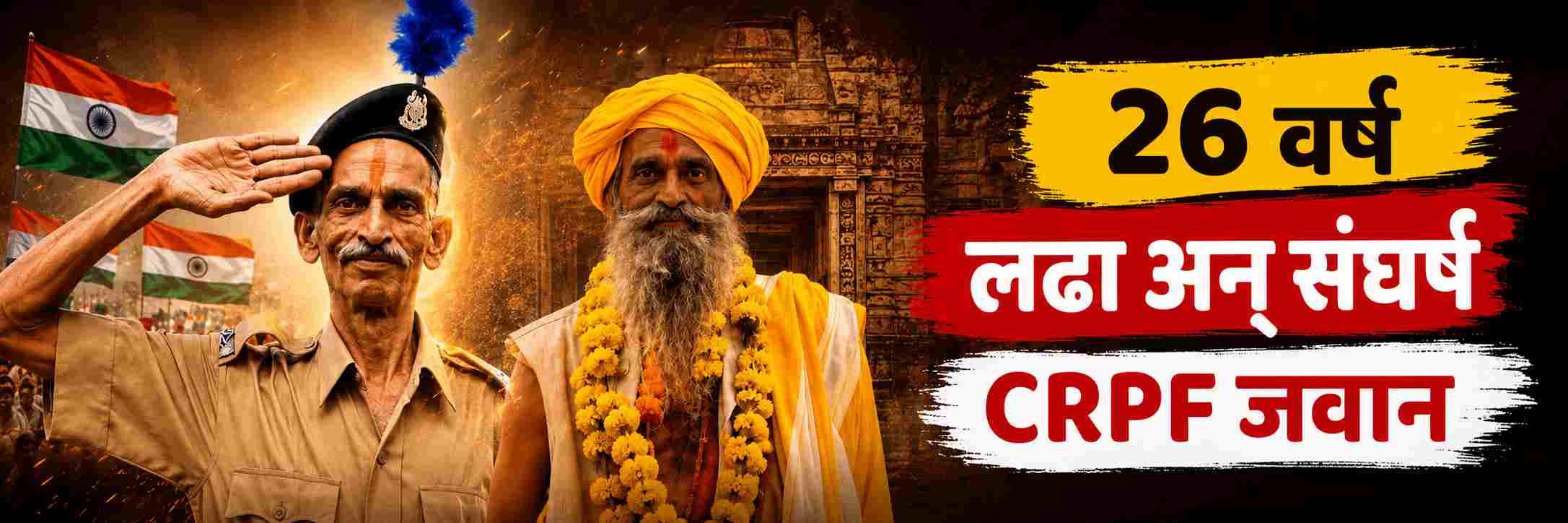 news_71242
