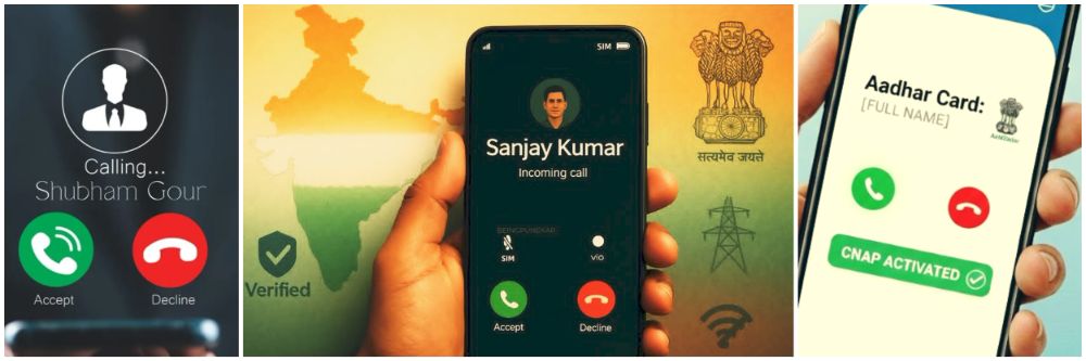 आता फोन येताच स्क्रीनवर दिसेल Aadhar कार्डरील नाव... सुरु झाला CNAP