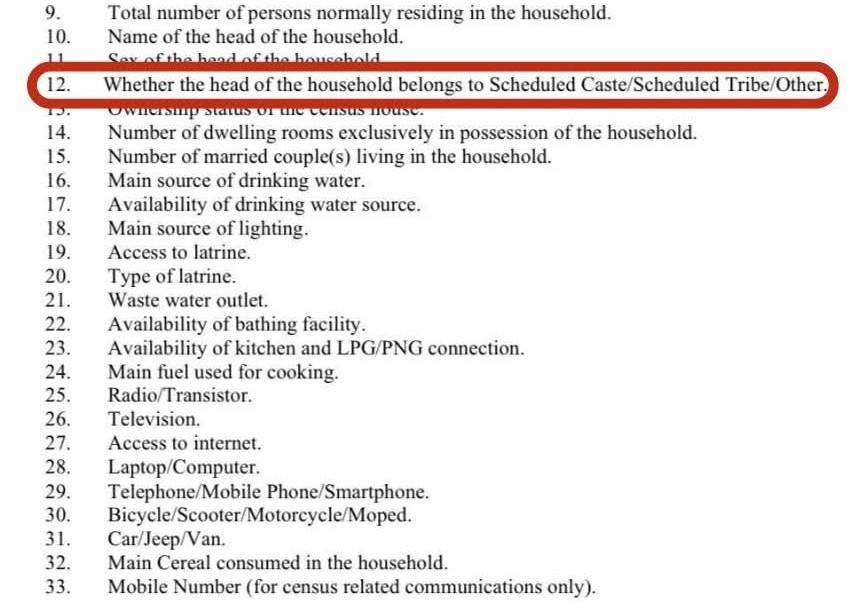 governments-33-questions-for-the-census-live-in-relationships-will-be-considered-married-census-2027-from-1st-april-govts-33-questions-for-first-phase-of-census-202603.jpg | Census 2027 : काय खाता, पाणी येत का, दुचाकी, चारचाकी, घराची स्थिती काय? | belgaum news | belgavkar बेळगावकर