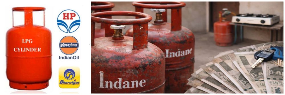 एलपीजी सबसिडीचे सूत्र बदलणार;