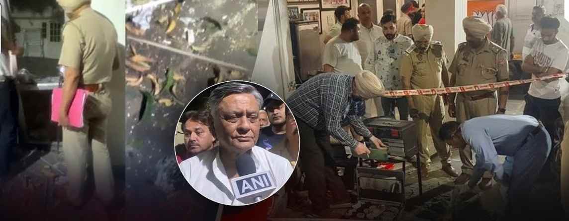 grenade-attack-on-bjp-leaders-house-in-punjab-explosion-at-1-am-causes-panic-20250408.jpg | भाजपा नेत्याच्या (माजी मंत्री) घरावर ग्रेनेड हल्ला | belgaum news | belgavkar बेळगावकर