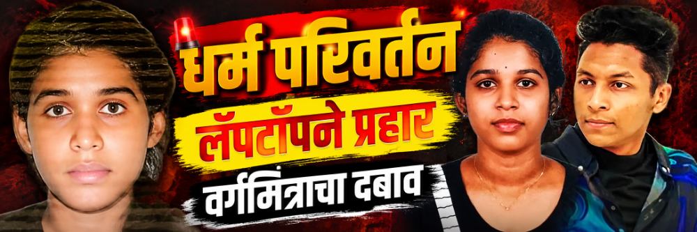 22 वर्षीय मुलीची निर्घृण हत्या;