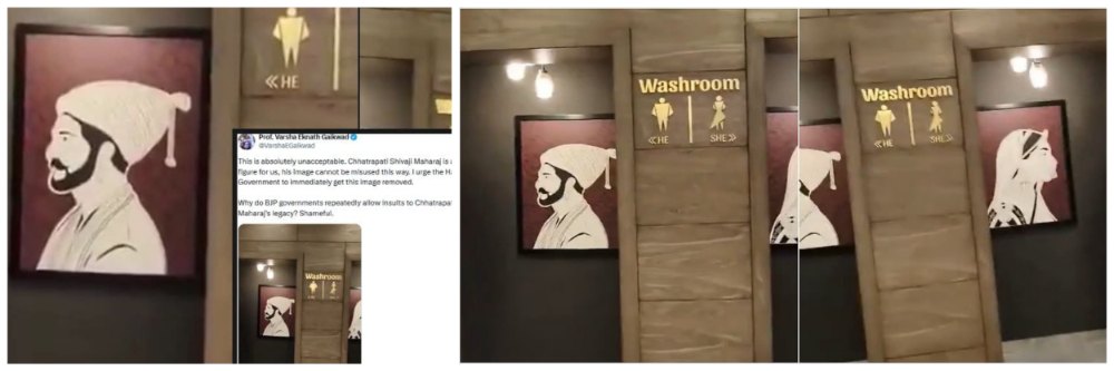 वॉशरुमच्या दरवाजावर शिवरायांचा फोटो