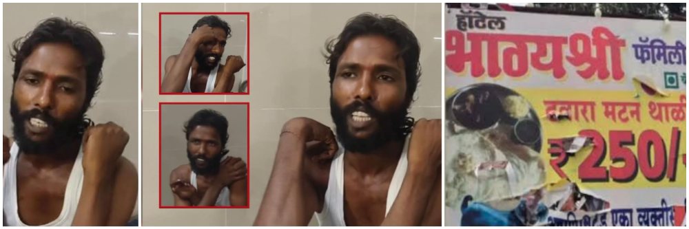 नाद करती काय.. हॉटेल भाग्यश्री आता भलत्याच गोष्टीमुळे चर्चेत