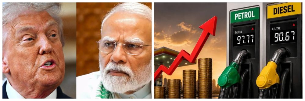 पुन्हा वाढणार पेट्रोल—डिझेलच्या किमती? ट्रम्प यांची भारतासह जगाची चिंता वाढवणारी घोषणा