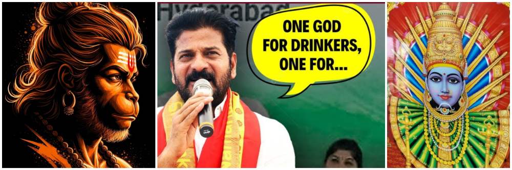 how-many-gods-are-there-in-hinduism-3-crore-revanth-reddys-comments-revanth-reddys-remarks-on-hindu-gods-spark-political-row-20251203.jpg | हिंदू देव—देवतांबद्दल काय म्हणाले? काँग्रेस नेते आणि मुख्यमंत्री Video | belgaum news | belgavkar बेळगावकर