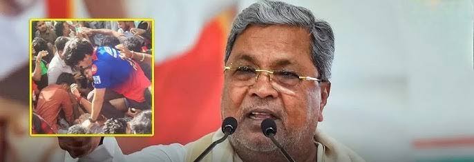 #चेंगराचेंगरी मुख्यमंत्र्यांनी हात झटकले @कर्नाटक