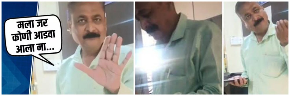 VIDEO मला नोकरीची गरज नाही, ₹10—20 लाख असे टाकेन