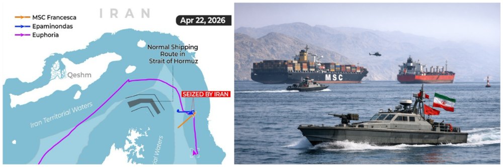 भारताकडे येणाऱ्या जहाजावर इराणचा हल्ला, 2 जहाजे जप्त केली