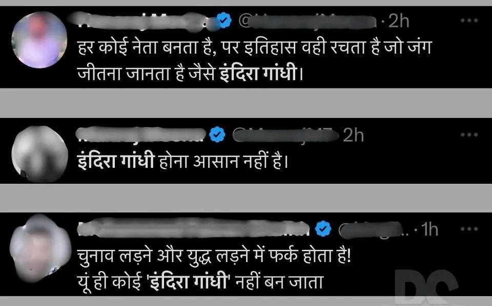 india-pakistan-1971-war-when-indira-gandhi-called-202505.jpg | इंदिरा होना आसान नही....! युद्धविरामानंतर काँग्रेस आक्रमक, मोदी सरकारवर अप्रत्यक्ष हल्ला | belgaum news | belgavkar बेळगावकर