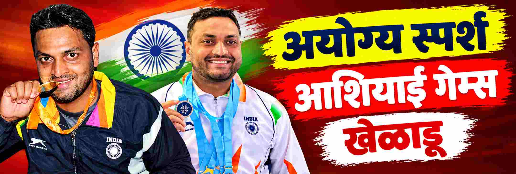 भारतीय खेळाडूला अटक; धक्कादायक कारण