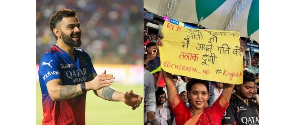 जबरा फॅन...! RCB आयपीएल फायनल जिंकली नाही तर घटस्फोट