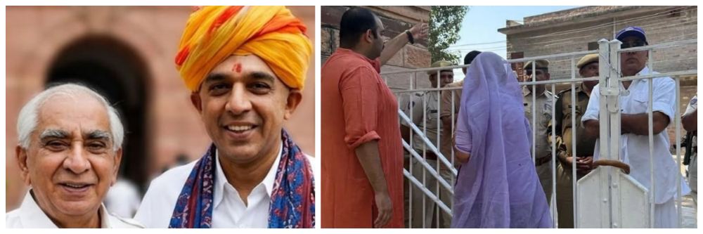 jaswant-singh-son-former-mp-manvendra-singh-jasol-love-story-neerja-singh-charan-first-meeting-at-a-jeep-showroom-manvendra-singh-jasols-viral-love-story-with-neerja-charan-202603.jpg | माजी खासदाराची Love Story; राजकारणात बनली चर्चेचा विषय | belgaum news | belgavkar बेळगावकर