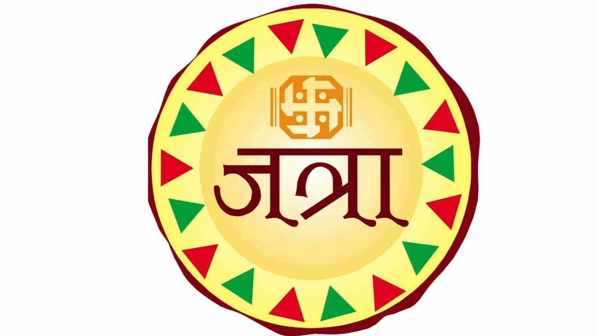 belgaum | बेळगाव : 4 गावची महालक्ष्मी यात्रा; 15 वर्षांनंतर होणार्या जत्रेची तारीख ठरली; बेळगाव : 4 गावची महालक्ष्मी यात्रा; 15 वर्षांनंतर होणार्या जत्रेची तारीख ठरली;