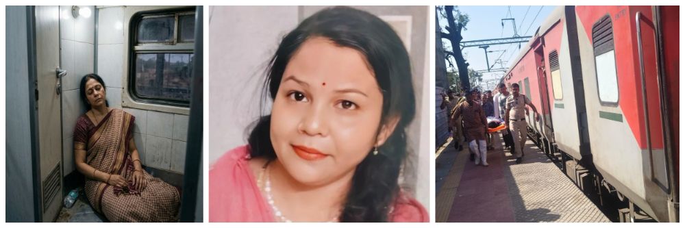 मोबाईल ट्रेस करुन ट्रेन रोखली, मग...;