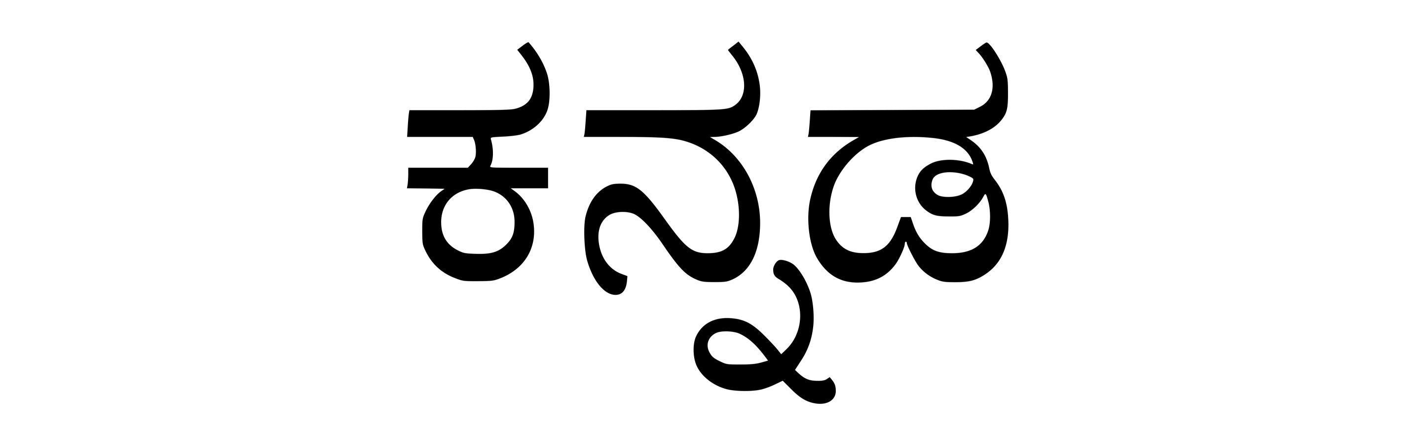 बेळगाव : सहकार क्षेत्रातही कन्नडसक्ती; cooperative sector