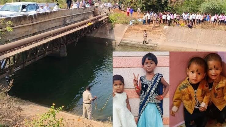 कर्नाटक : 4 मुलांना कालव्यात फेकलं... @आलमट्टी