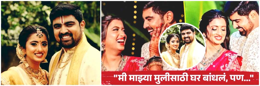 कर्नाटक : लग्नाला अवघे काही महिने लोटल्यानंतर डॉक्टर पतीने केली डॉक्टर पत्नीची हत्या, भासवला नैसर्गिक मृत्यू....